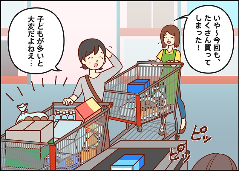 コストコの買物で現金払いをしていませんか もしかして かなり損してるかも