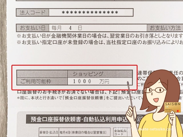 コストコのビジネスメンバーになる方法と必要な物 注意点の解説