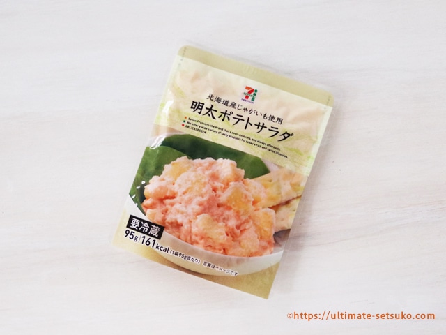 コンビニ惣菜はセブンイレブンが一番美味しい おすすめ サラダ7種類全食べ比べ