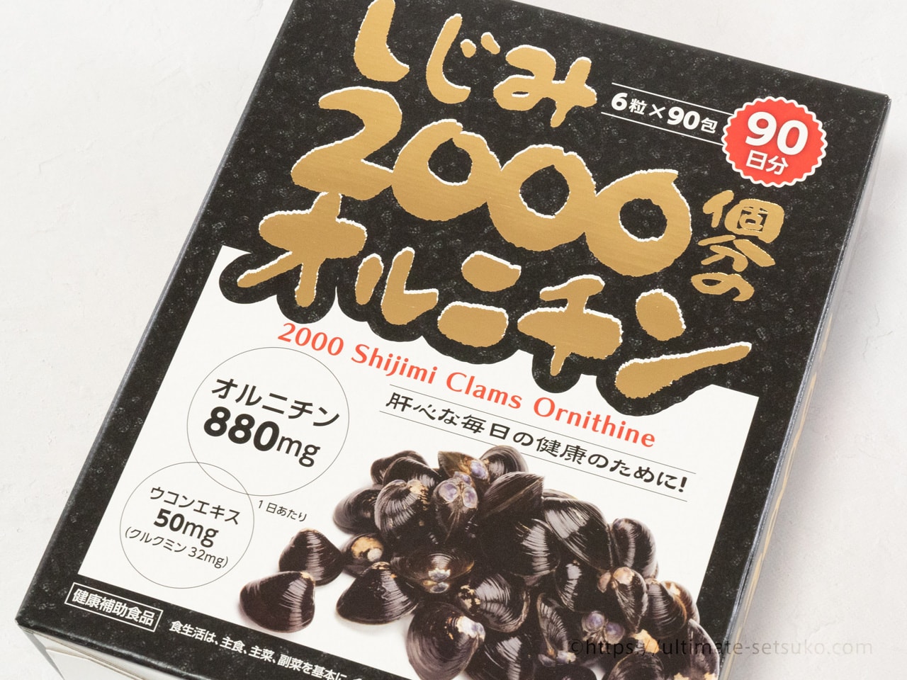 コストコで買ったしじみ2000個分のオルニチンサプリ！飲んでみた正直レビュー