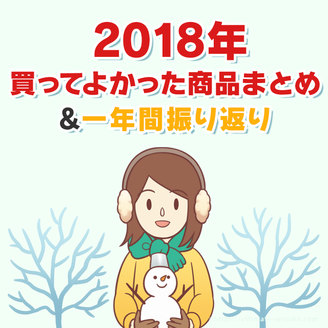 21年8月最新 コストコの営業時間や同伴人数などの入店ルールの変更まとめ