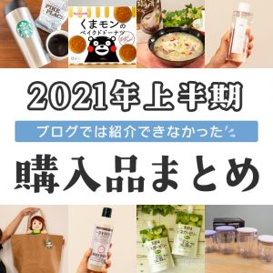 21 22年最新 コストコのクリスマスから年末年始の営業時間 混雑状況を調べる方法