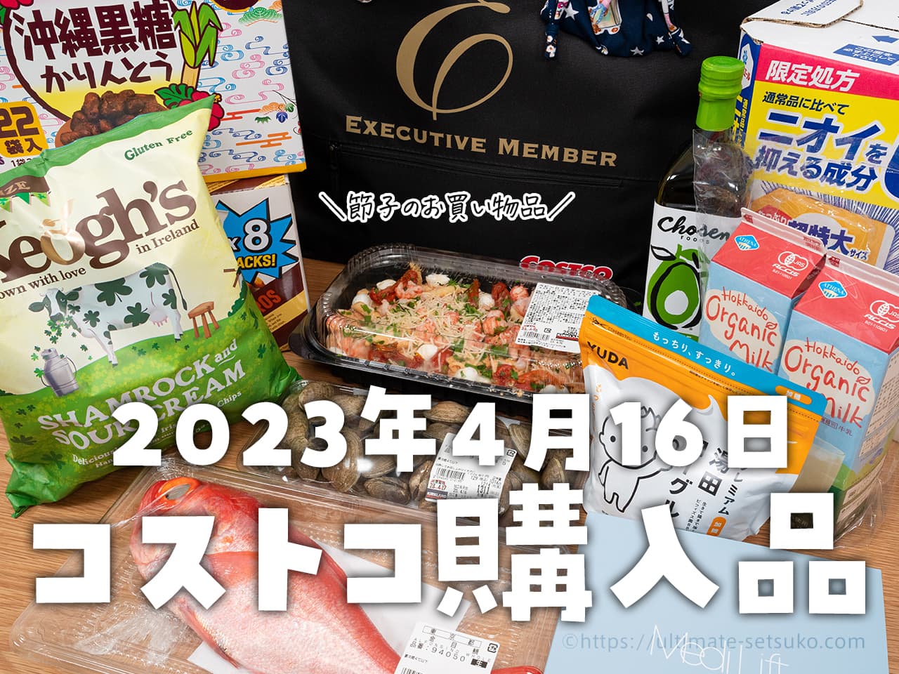店頭引き取り限定】【アウトレット】コストコ ヤーマン メディリフト