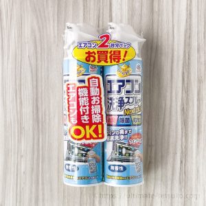 新学期を迎えるお子様がいる家庭におすすめのコストコのぞうきん30枚セット カラーひも付き 新学期を迎えるお子様がいる家庭におすすめのコストコのぞうきん30枚セット カラーひも付き