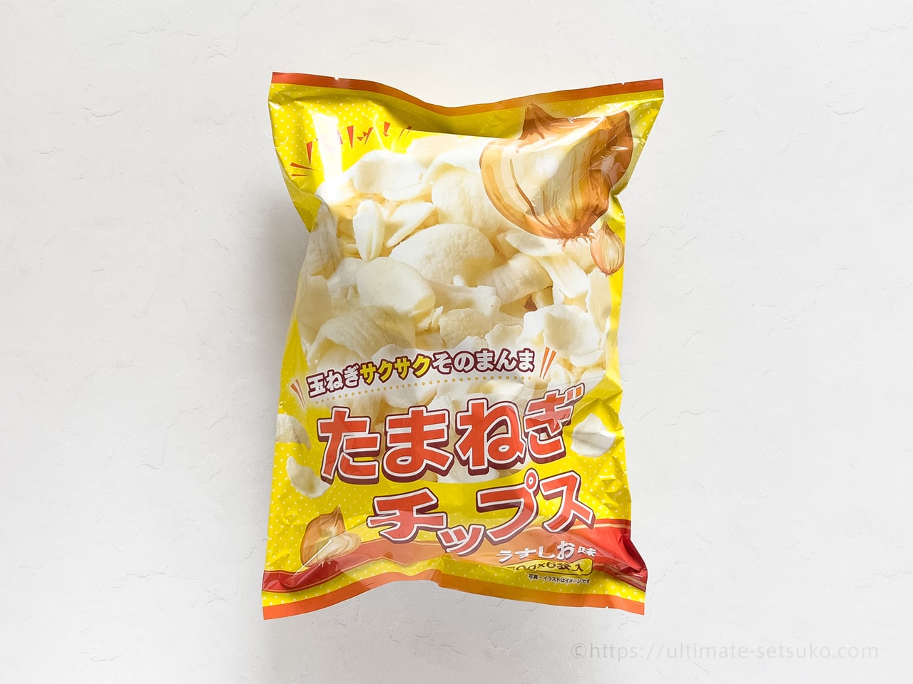 コストコのたまねぎチップスはそのまま食べてもアレンジしても美味しい 味わいやカロリーを解説 コストコのたまねぎチップスはそのまま食べてもアレンジしても美味しい 味わいやカロリーを解説