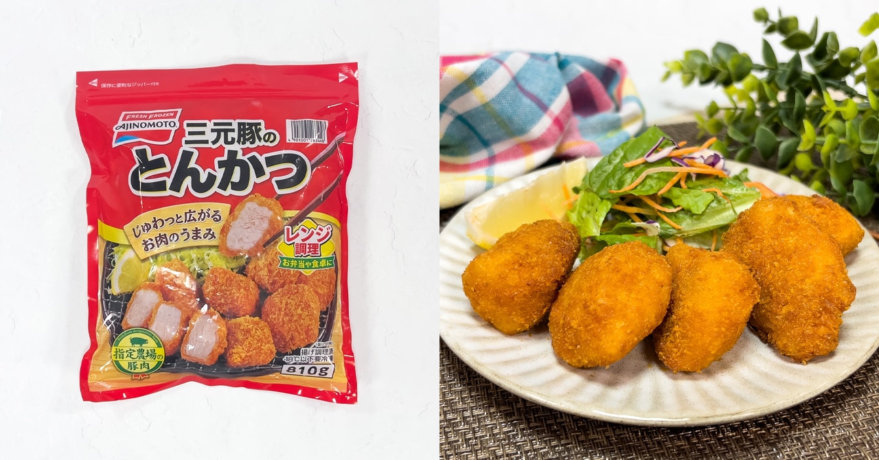 コストコで買える味の素のとんかつがお弁当の隙間埋めにおすすめ！作り方やアレンジレシピを紹介