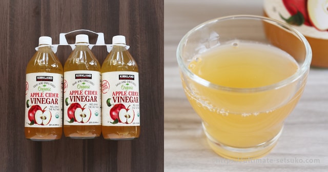 コストコの有機リンゴ酢オーガニックアップルサイダービネガー 味や使い方を紹介