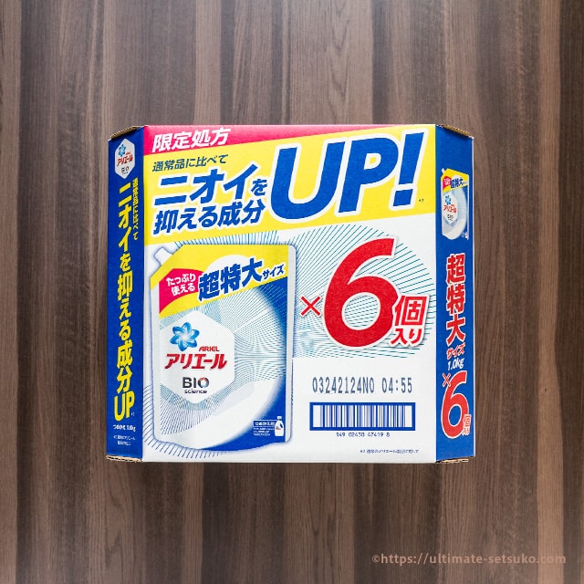 コストコではアリエールbioサイエンスが安い 洗浄力が高くて部屋干しの嫌な臭いもしないのでおすすめ