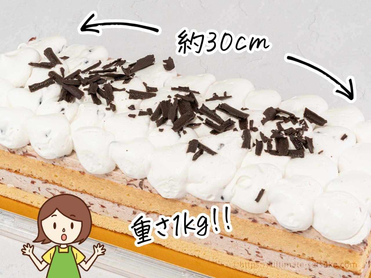 コストコの新商品 あずき抹茶ケーキは上品な甘さの和風スイーツ