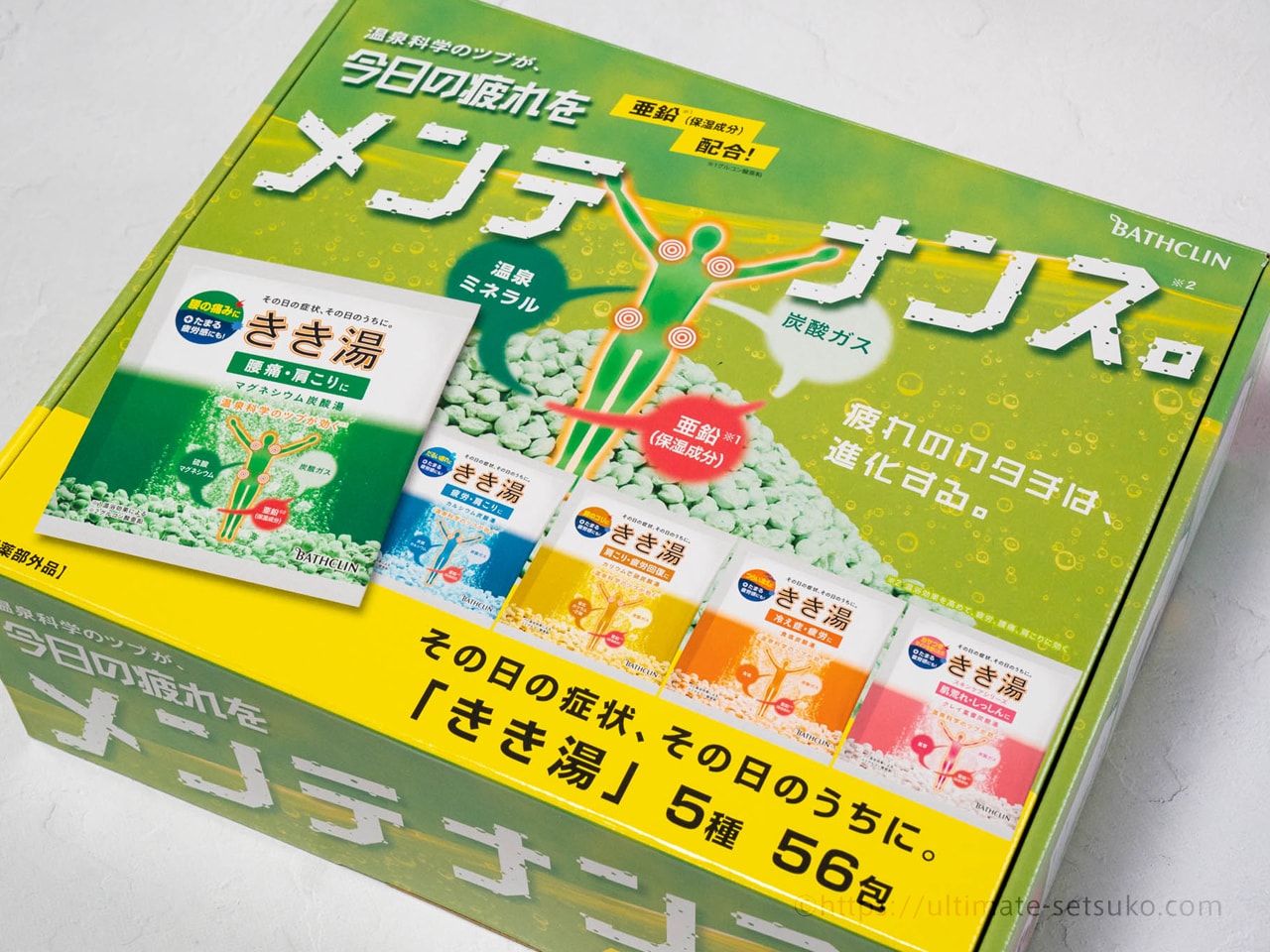 コストコで見つけたきき湯のバラエティセットが超おすすめ 使いやすい個包装でギフトにも