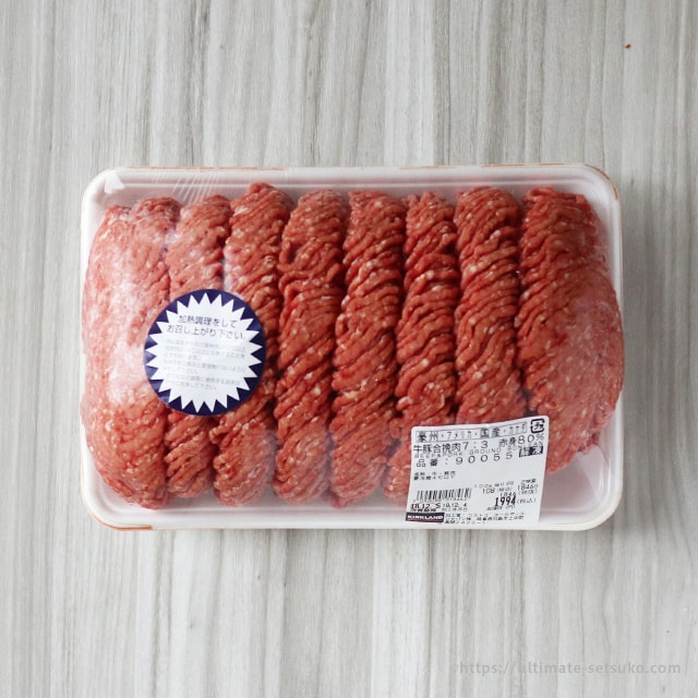 コストコの牛豚合挽き肉は赤身80 でヘルシー 100gで100円の安さも魅力