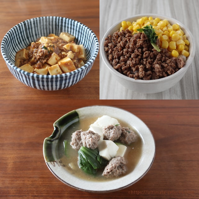 コストコの牛豚合挽き肉は赤身80 でヘルシー 100gで100円の安さも魅力