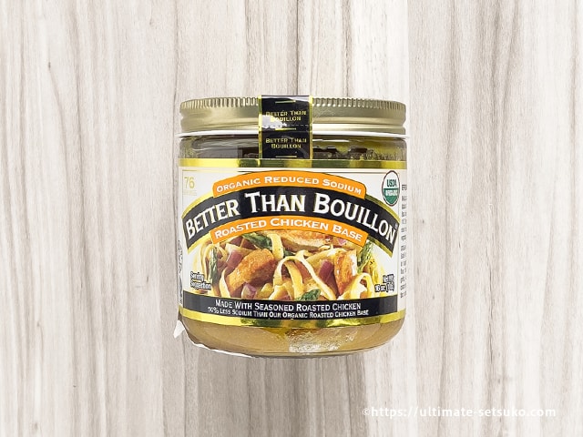コストコにベターザンブイヨンのローストチキンベースが登場 使いやすいペーストタイプの洋風だし