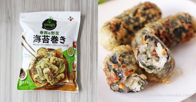 コストコbibigoの春雨 野菜海苔巻きはモチモチなのにカリッと食感でクセになる