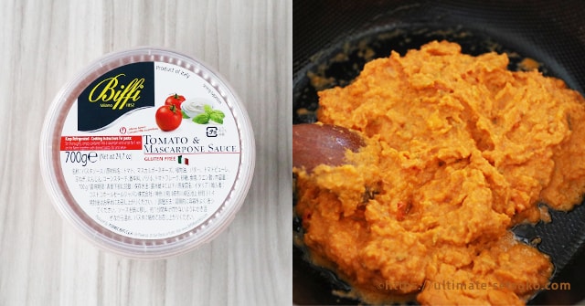 絶品すぎるコストコのパスタソースに舌鼓 ミラノ老舗レストランのトマト マスカルポーネソース