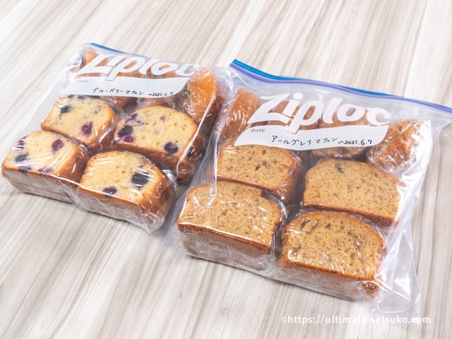 コストコの アールグレイマフィン は薫り高い紅茶と甘いグレーズのアクセントが美味しい
