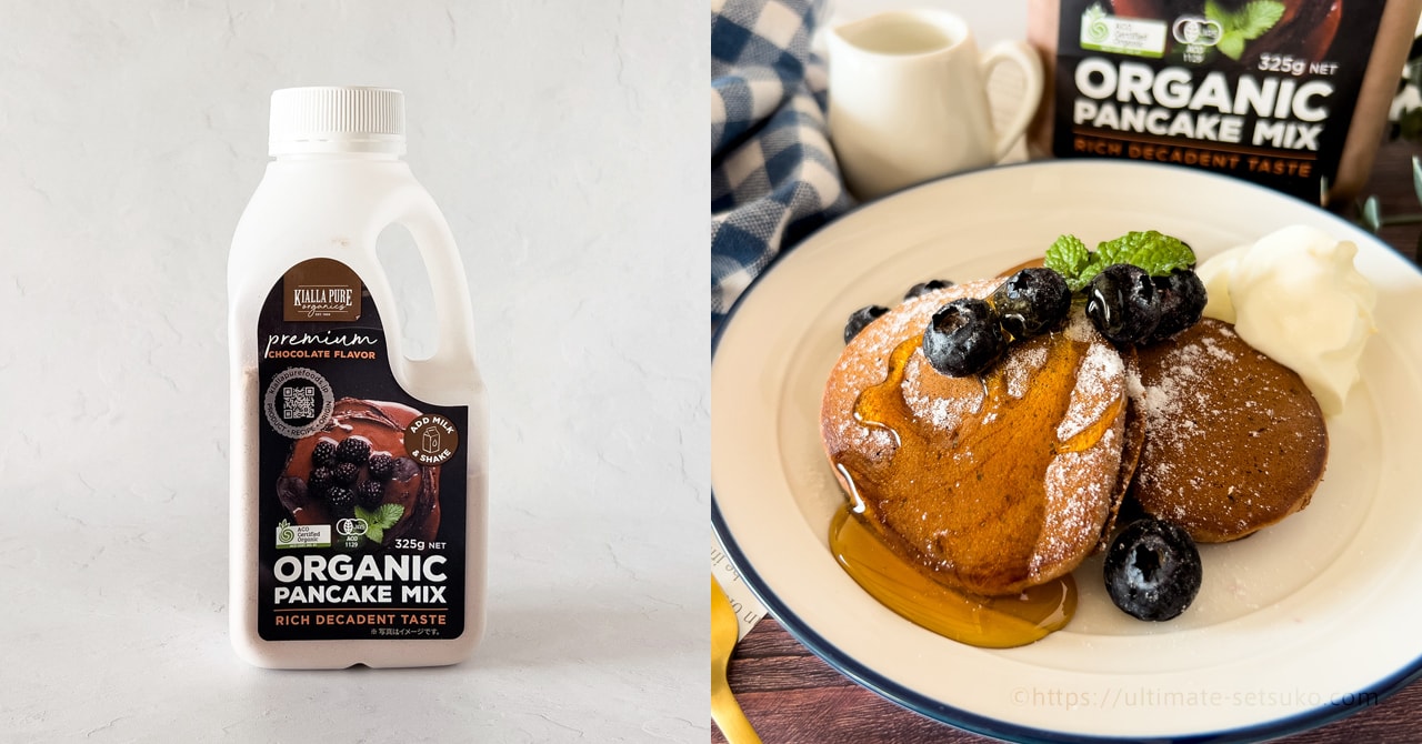 コストコのボトルパンケーキミックスにチョコ味が登場！アレンジレシピや保存方法を解説