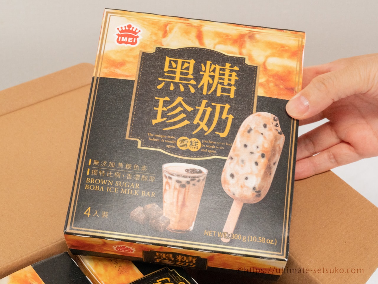 コストコの黒糖タピオカアイスミルクバーを溶かさず持ち帰る方法や味を紹介