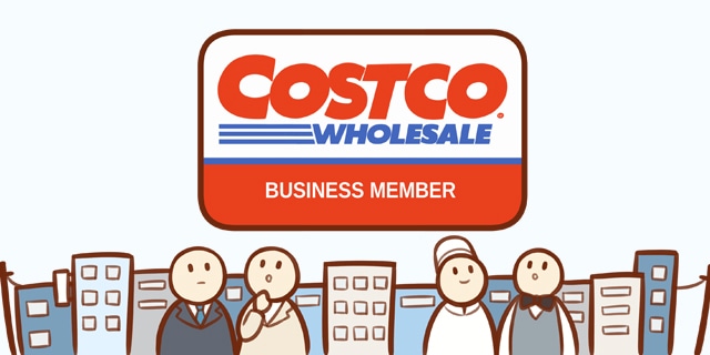 コストコのビジネスメンバー 法人会員 になる方法と必要な物 条件 注意点