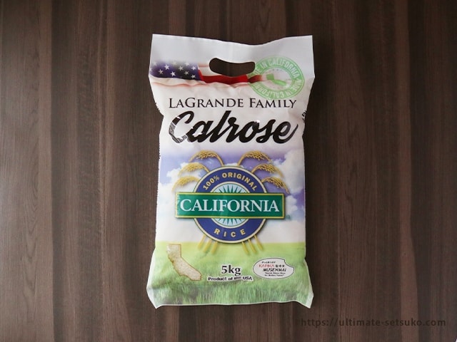 コストコ店頭でめっちゃ売れてたカリフォルニア米 コスパ最高な無洗米です