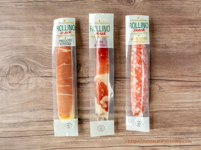 コストコ Rollino Snack はチーズを生ハムで巻いた絶品おつまみ 宅飲みに超おすすめ