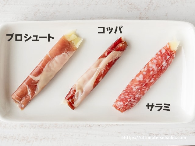 コストコ Rollino Snack はチーズを生ハムで巻いた絶品おつまみ 宅飲みに超おすすめ