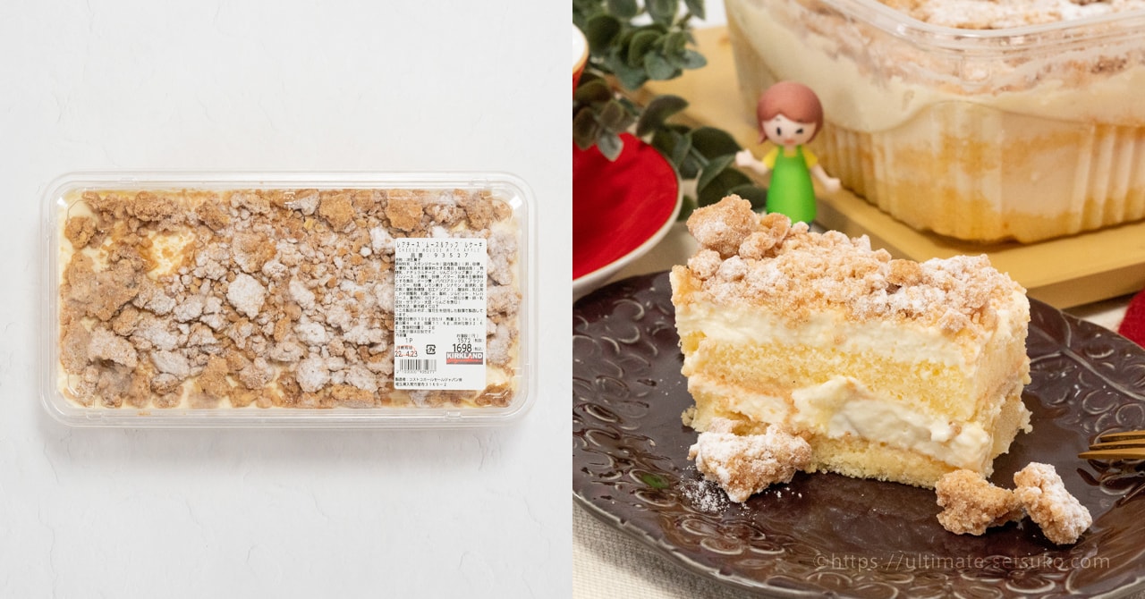 コストコのレアチーズムース＆アップルケーキの冷凍保存方法とカット方法を紹介