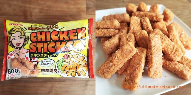 コストコのチーズ入りチキンスティック 骨なしで食べやすくてクセになるウマさ