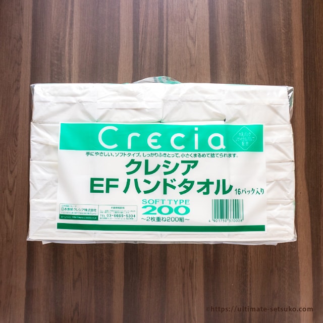 コストコで買えるクレシアのハンドタオル 使い捨てできて衛生的 柔らかくて吸水性抜群