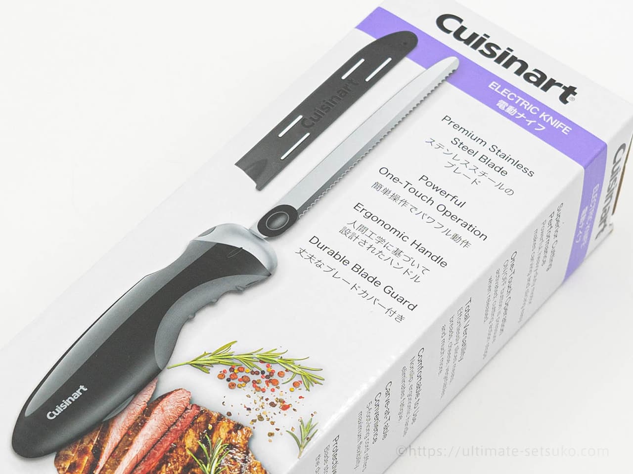 口コミ大人気！コストコオンライン限定のクイジナート電動ナイフを徹底レビュー