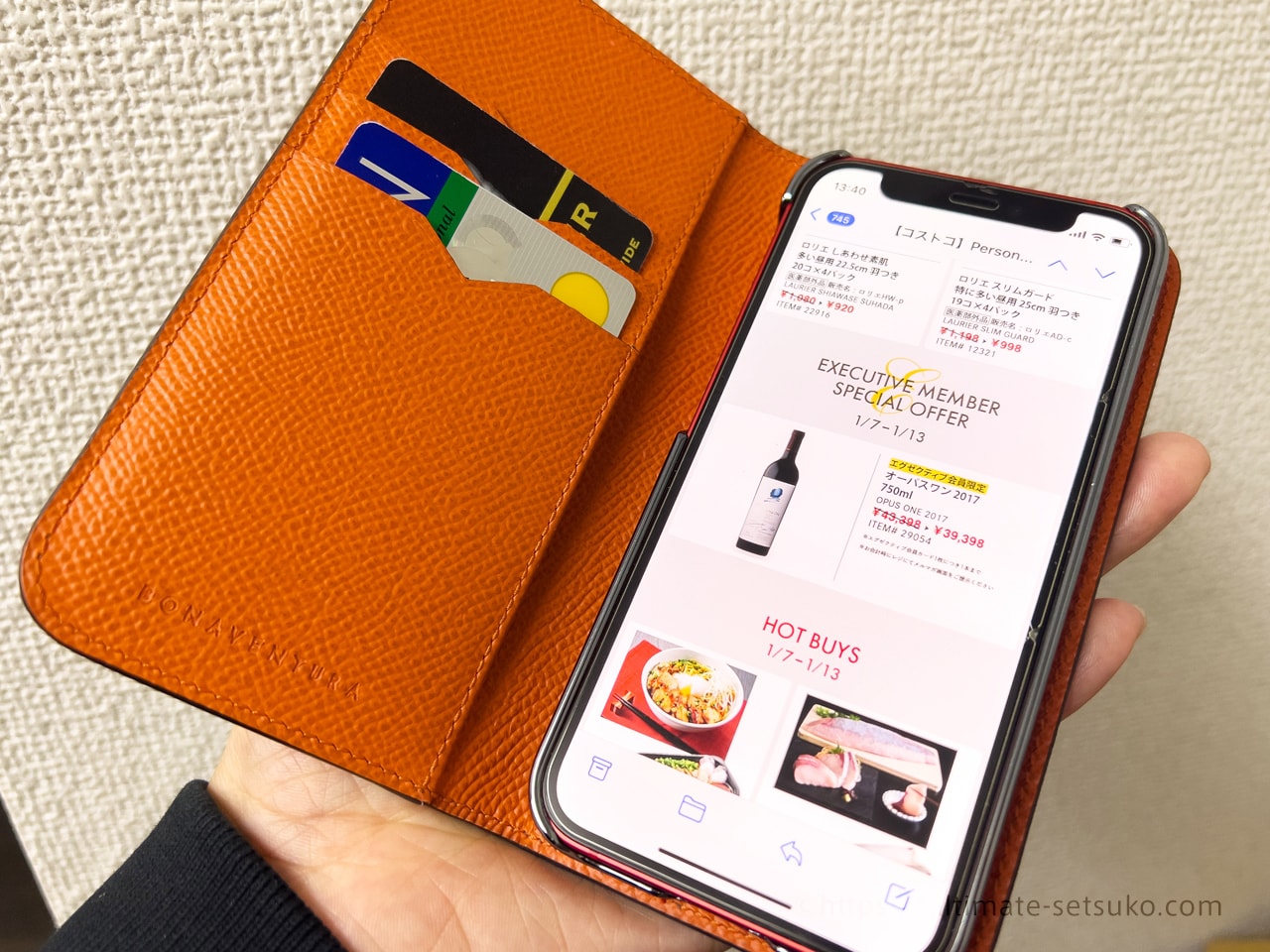 コストコのエグゼクティブ会員限定シークレットクーポンの入手方法と使い方 コストコのエグゼクティブ会員限定シークレットクーポンの入手方法と使い方