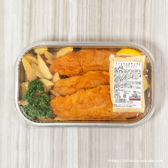 コストコのハイローラーにスモークサーモン シュリンプの海鮮味が新登場 あっさり系のお味でおすすめ