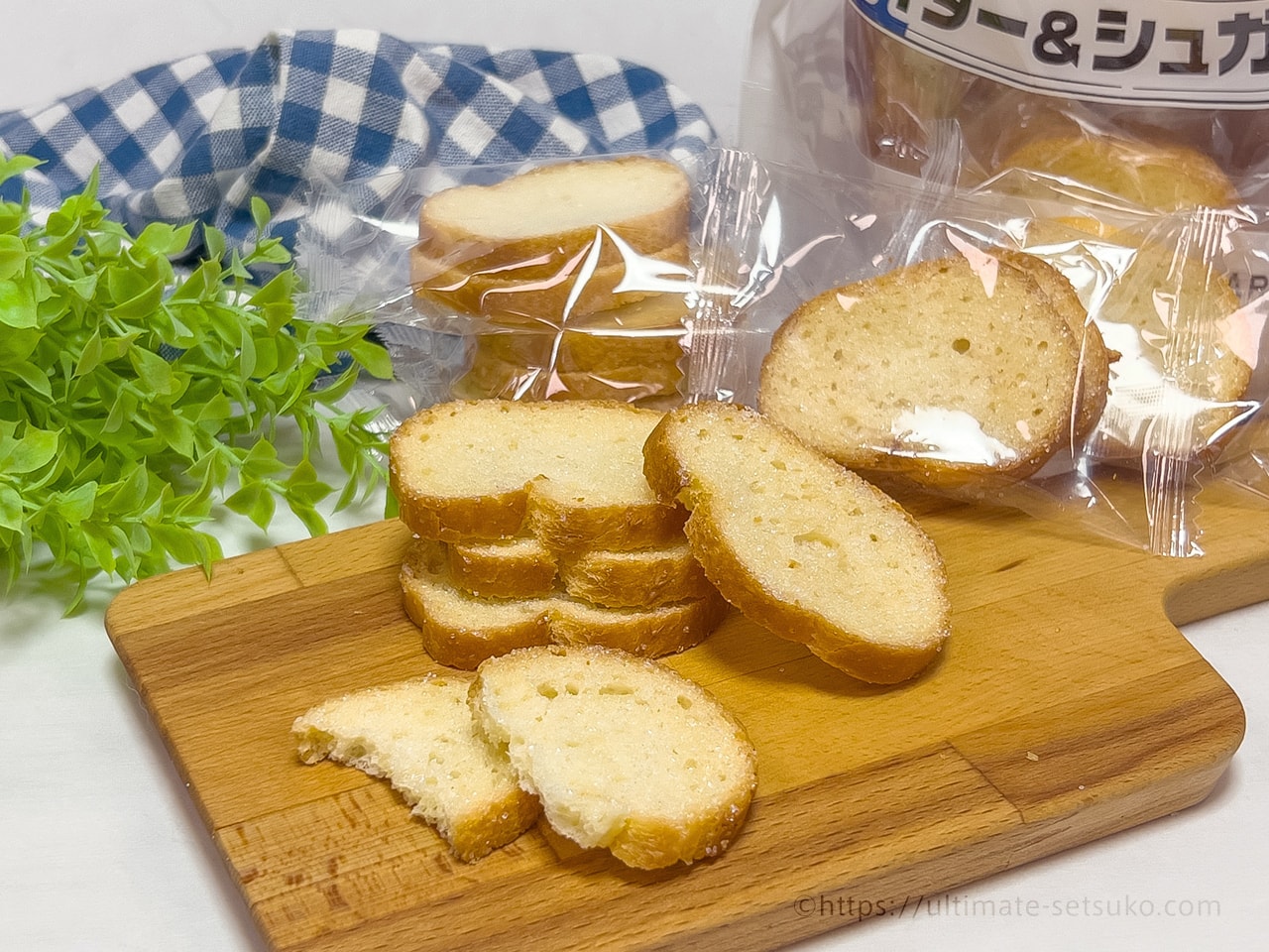 コストコのフランスパンラスクは北海道バターを使った贅沢な味わいでおすすめ