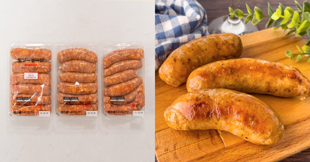 コストコで買える生ソーセージのマイルドチョリソー味の値段や冷凍方法の解説