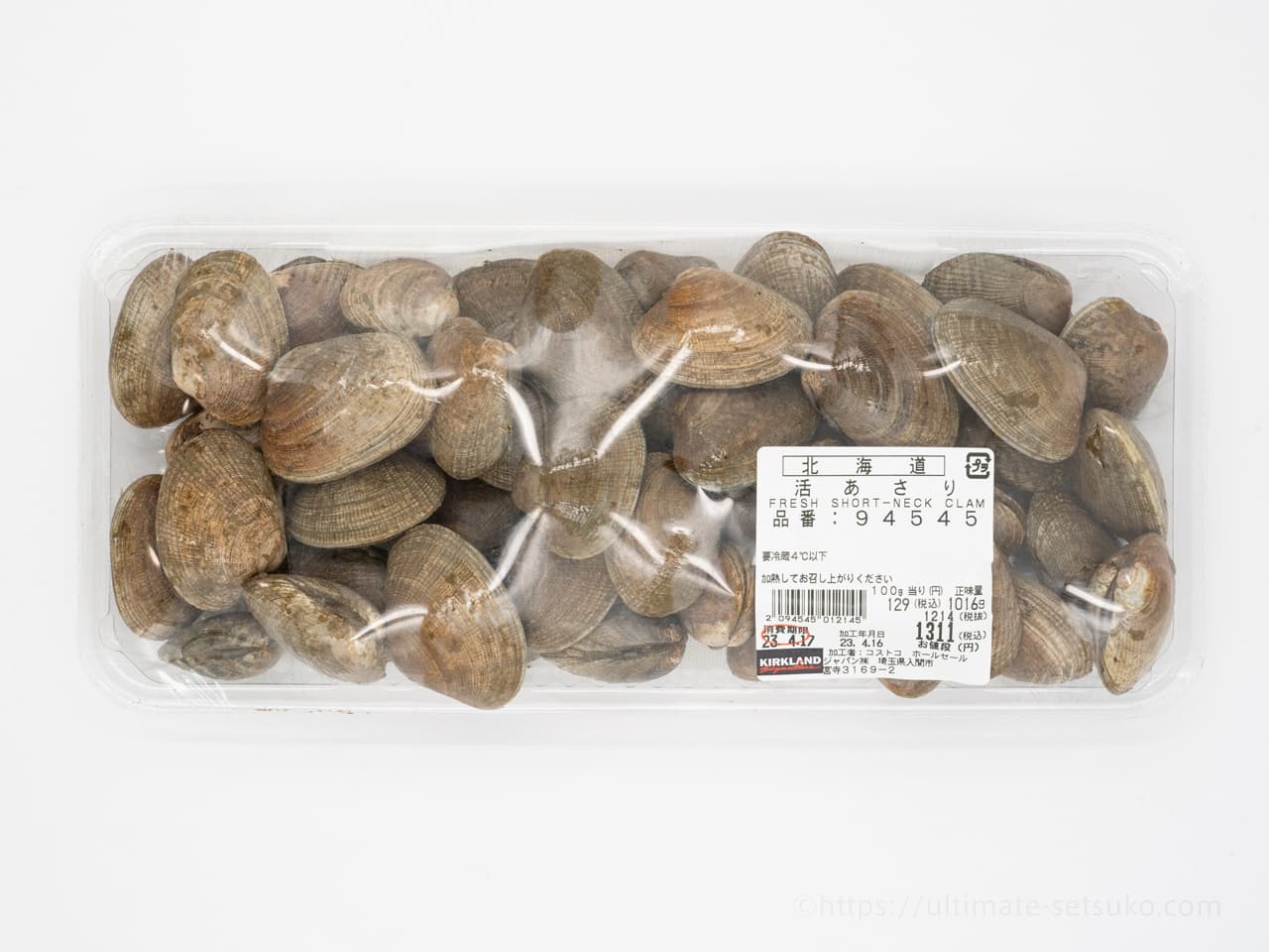 コストコで買える北海道産の活あさりは砂抜きした方がいい おすすめレシピや味を紹介