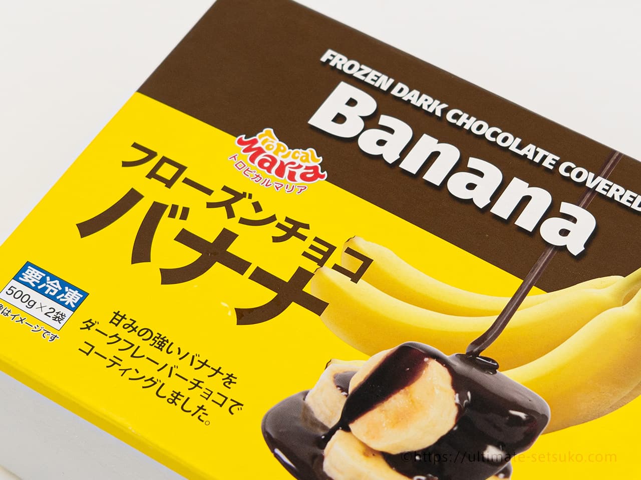 コストコで話題の新商品！フローズンチョコバナナはSNSでバズったアイスデザート