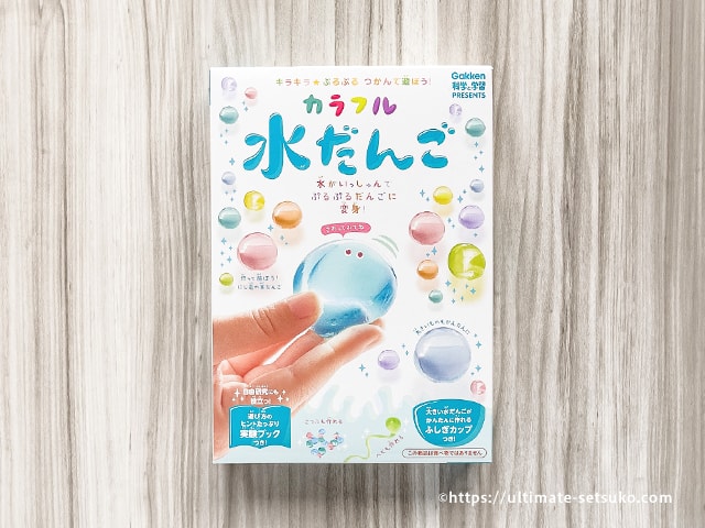 コストコのカラフル水だんごが夏休みの自由研究にぴったり 色の勉強にもおすすめ