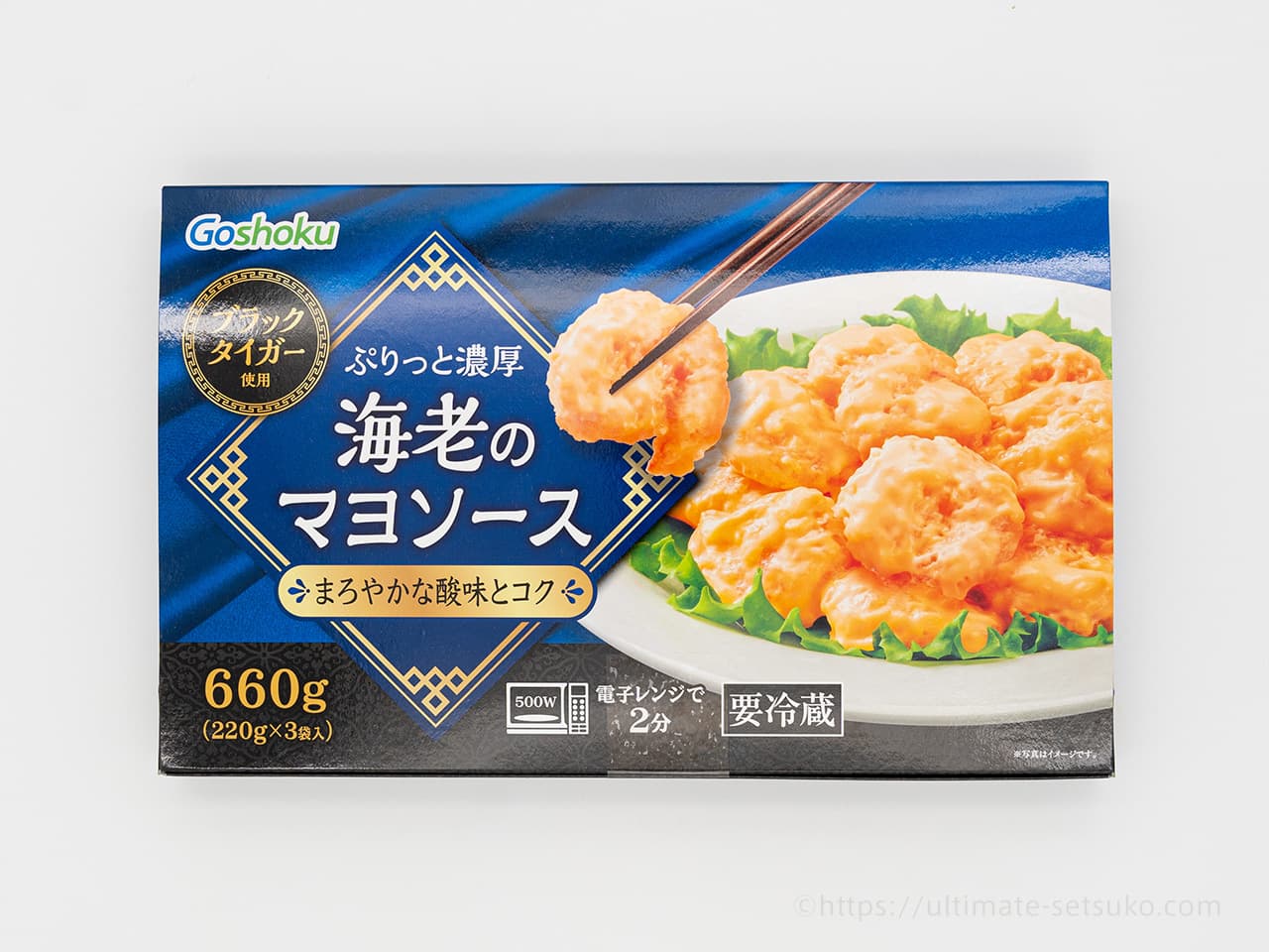 コストコ エビのマヨソース 電子レンジで簡単調理のお手軽レトルト品