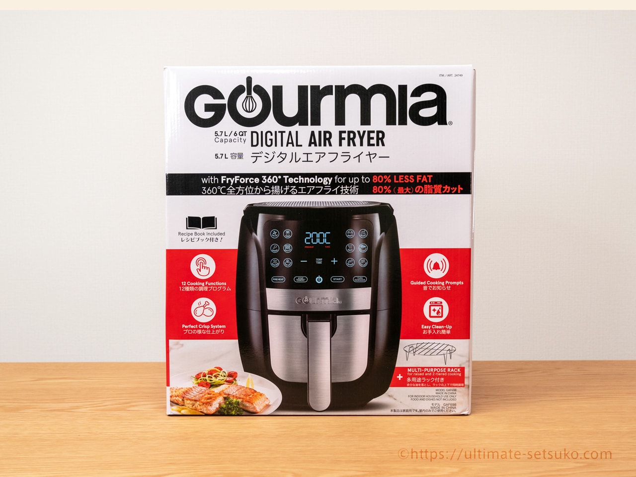 gourmia デジタルエアーフライヤーノンフライヤー - aviationdynamix.com