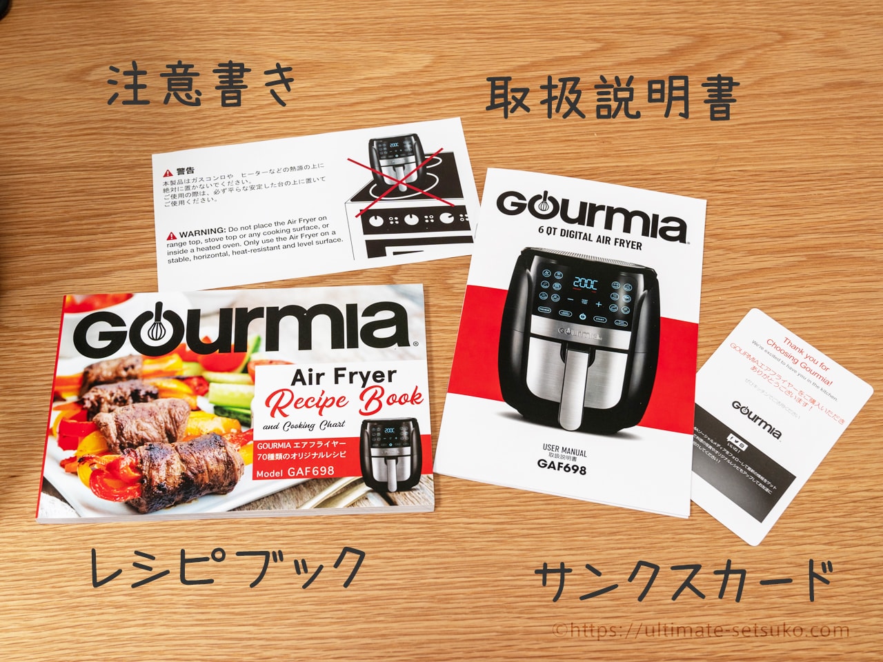 レコレクション GOURMLA デジタルエアー フライヤー - 生活家電