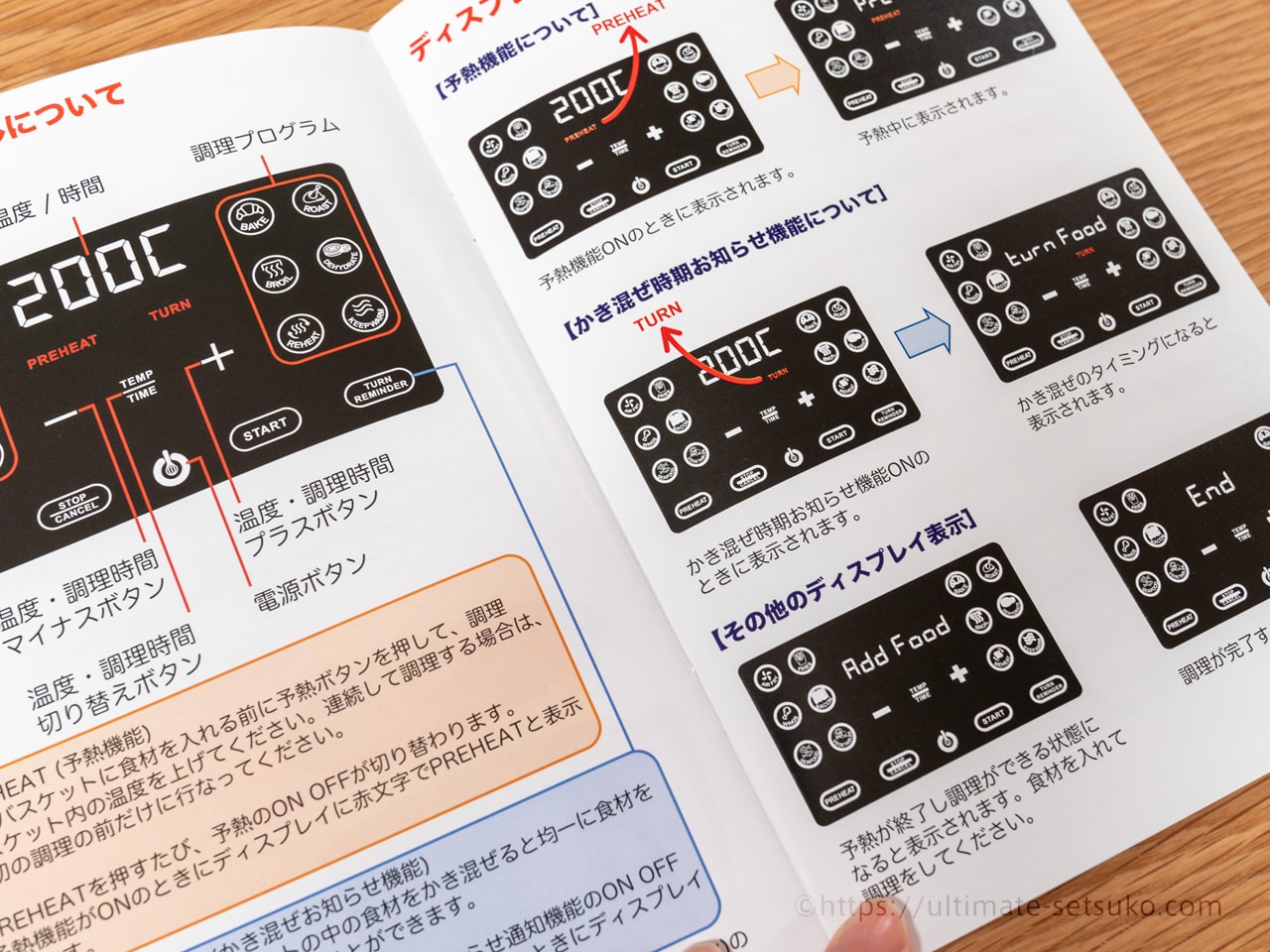 コストコのエアフライヤーを使ってわかったメリットと注意点のまとめ