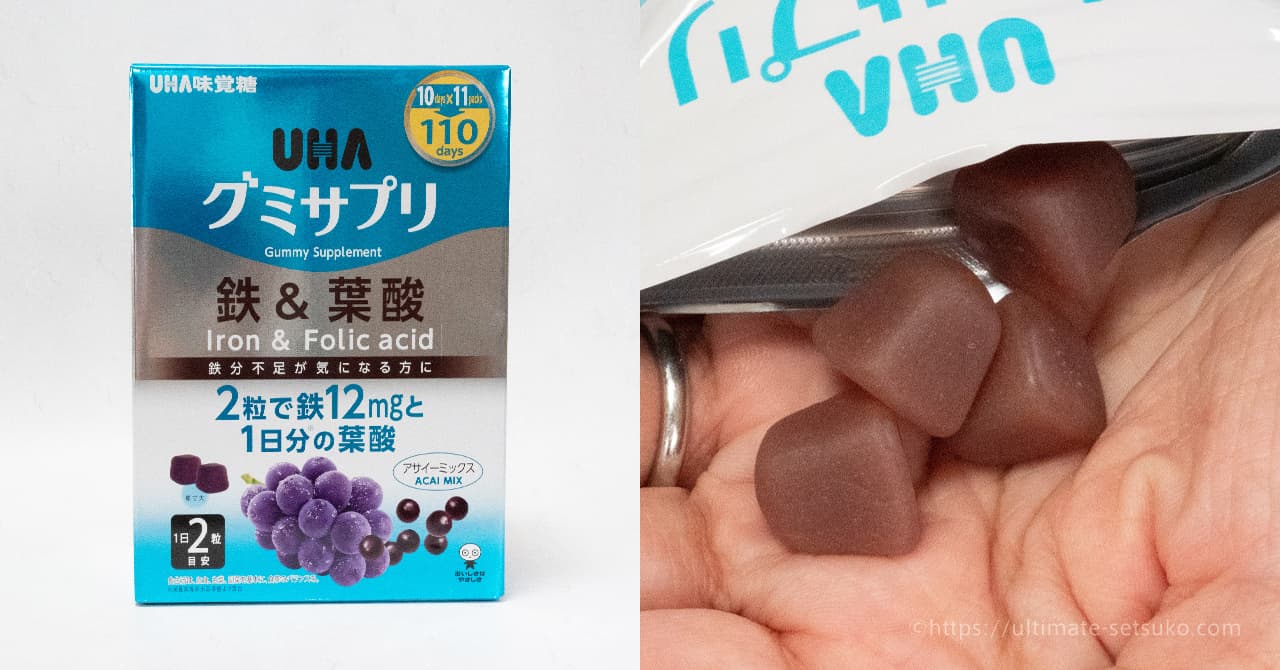 コストコのおすすめ品！鉄と葉酸が摂れるグミサプリの効果や成分について解説