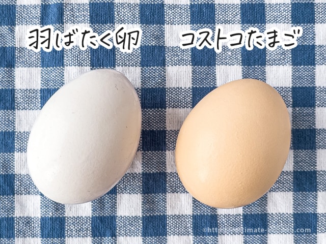 コストコの羽ばたく卵はケージフリーで産まれた美味しい卵 値段や味の解説