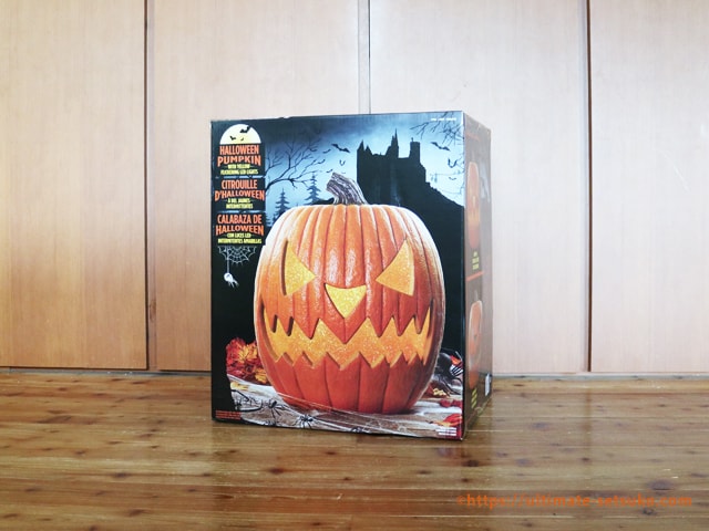 コストコのハロウィンおすすめ商品 パンプキンランタン かぼちゃのライト