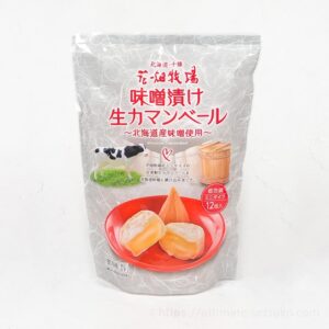 コストコの新商品 花畑牧場のカッテージチーズはフレッシュ ミルキーで激ウマ 個包装で便利