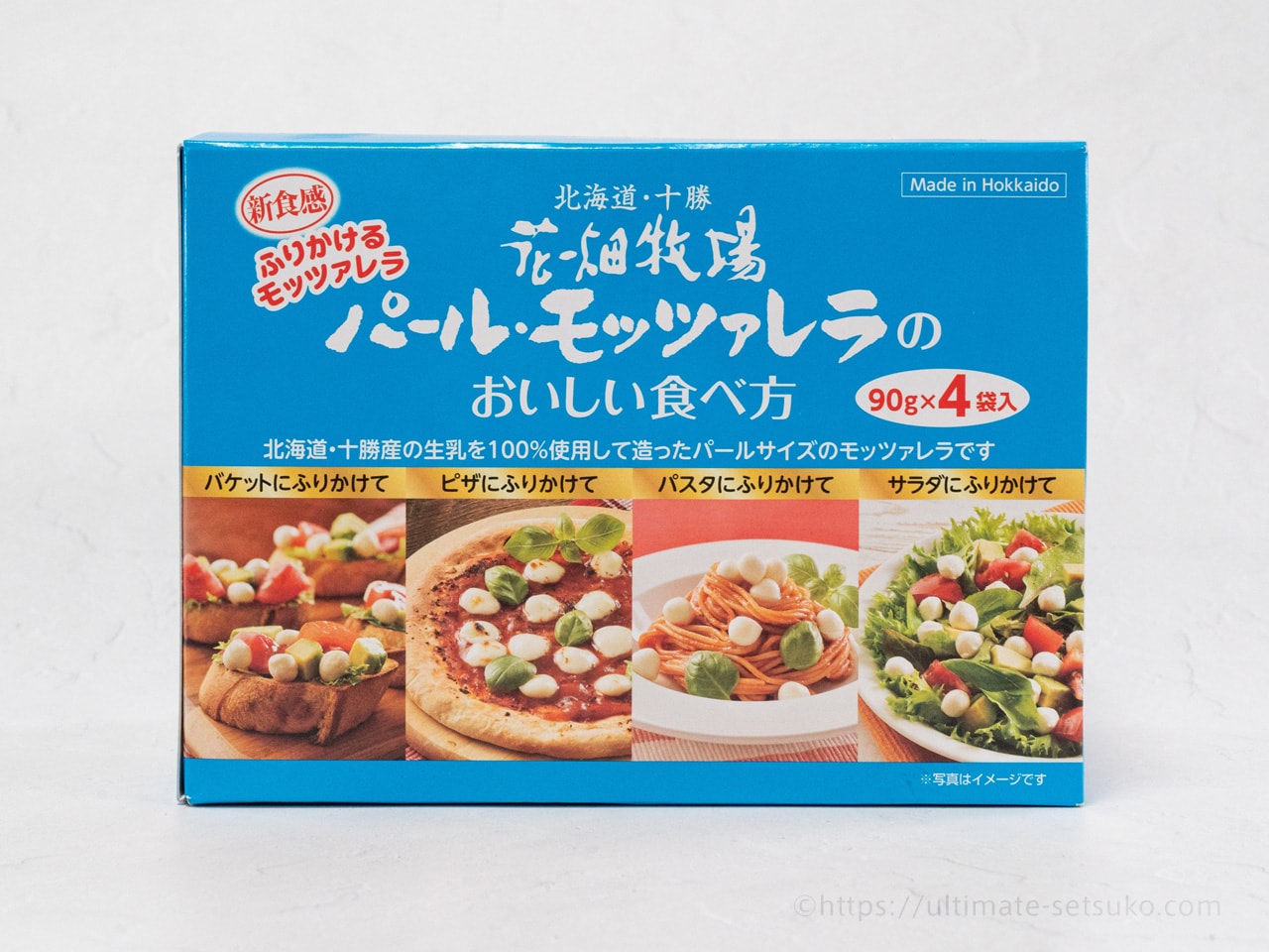 コストコで買った花畑牧場のパールモッツァレラがもちもち食感で絶品