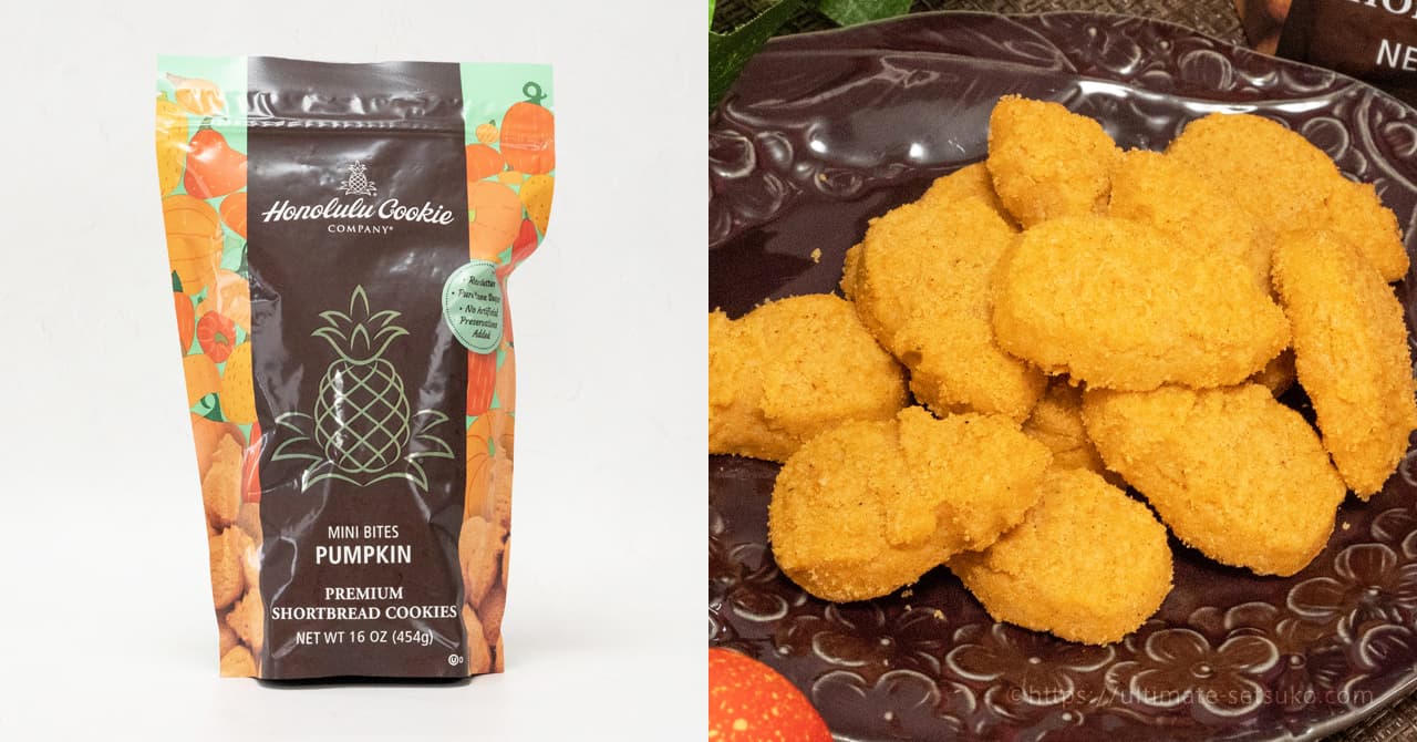 パンプキンスパイスキヌアの朝食クッキーのレシピ