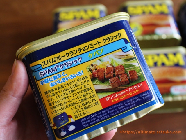 あの有名なスパムがコストコでは大人買いできる！お肉ぎっしりジューシー缶詰、塩加減がクセになっちゃいます