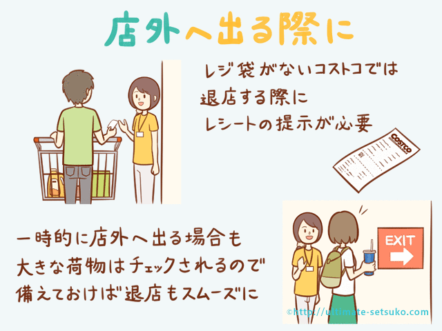 コストコ長野県須坂市に新オープン 市と土地主との話し合い段階で出店の構想中
