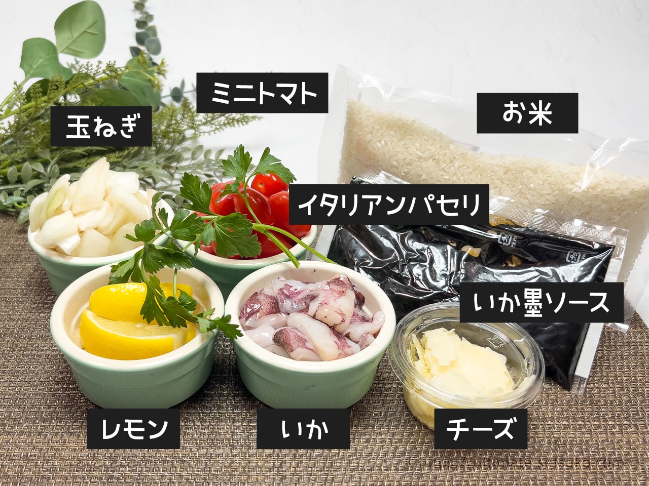 コストコのいか墨リゾットはフライパン1つで作れる簡単キット 作り方や残ったソースのアレンジを紹介